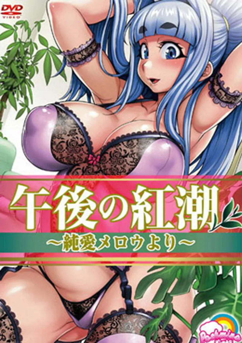 sex nhat không che,phim xã hội đen hồng kông,sex seo ahn Gogo no kouchou junai mellow yori 1